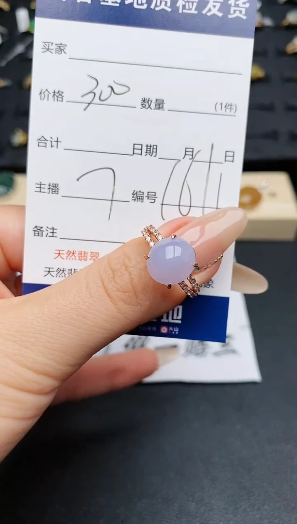 【闪购商品】翡翠戒指银S925镶嵌............