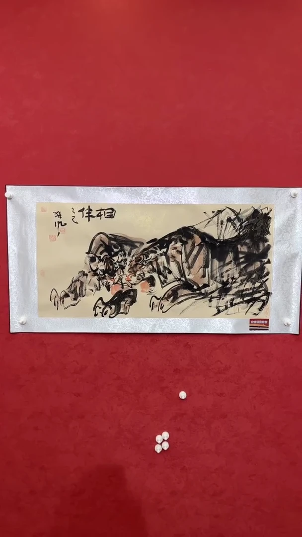 国画老师创作作品    45