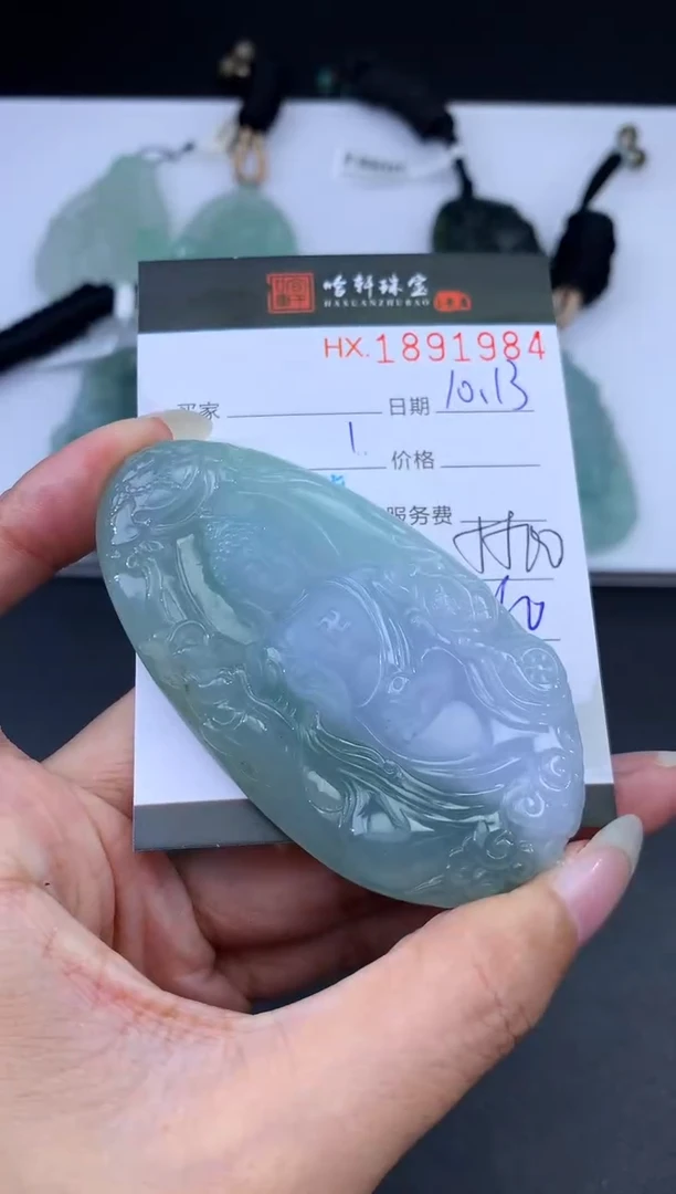未镶嵌挂件翡翠哈轩 挂件1