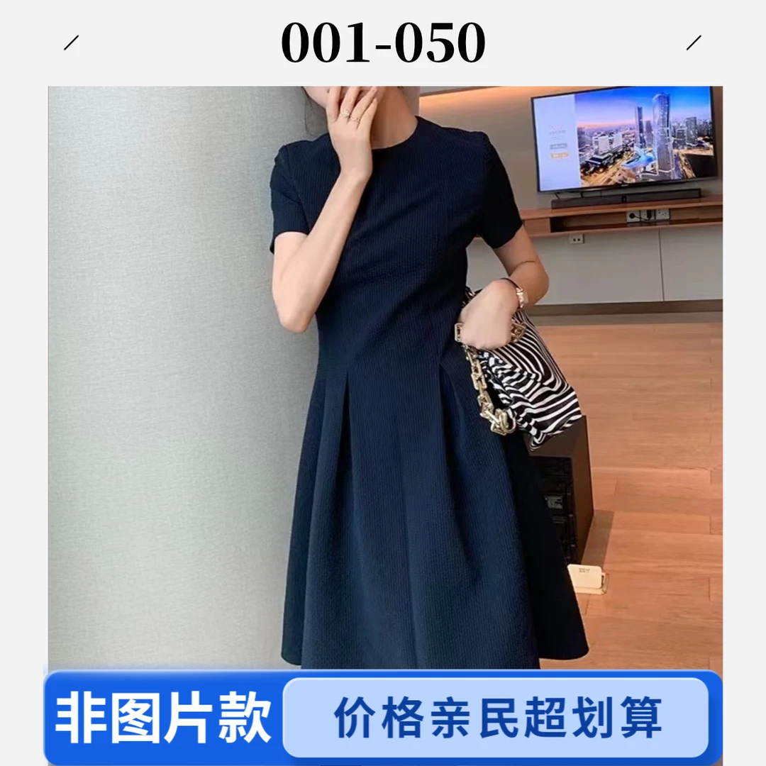 哈迪-孤品剪标集合链接001-050【找编码下单】【过款专拍】【非图片款】