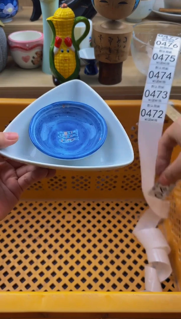 471默认微瑕，满20元包邮