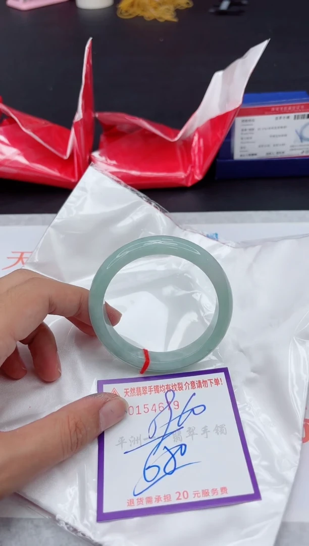 未镶嵌手镯翡翠1111111