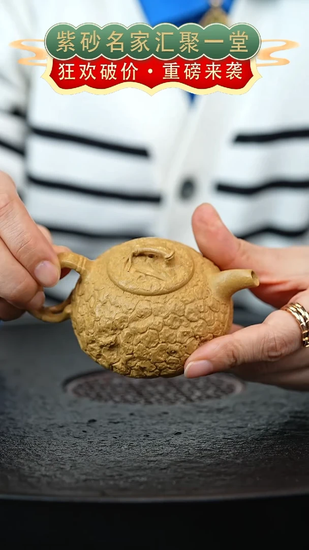 茶壶紫砂宜兴紫砂