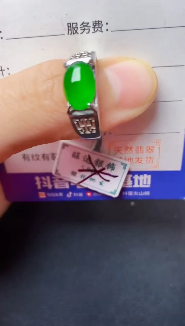 银S925镶嵌戒指翡翠3333333