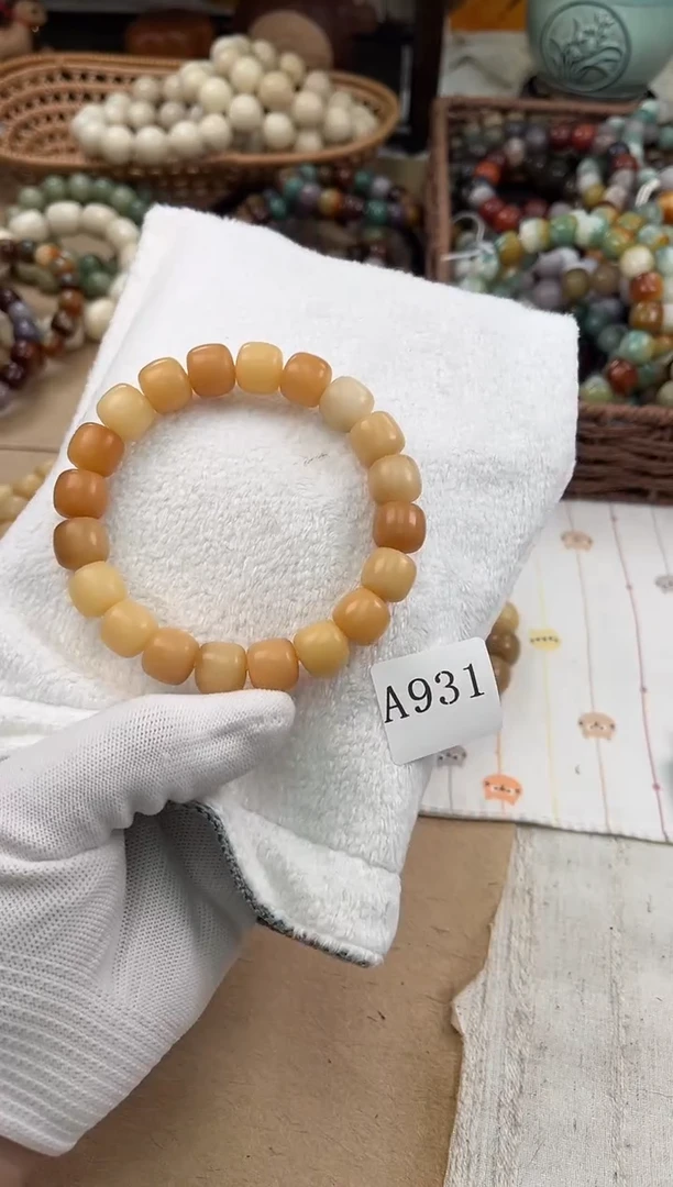 手串菩提根/象牙果a931 干磨海子天然13