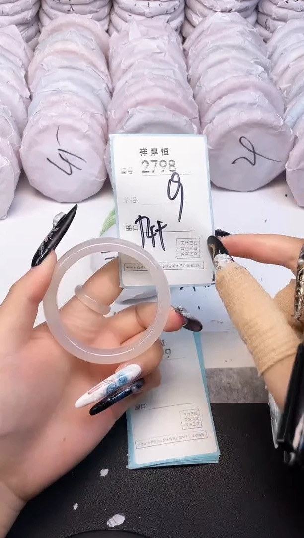 玛瑙/玉髓手镯未镶嵌2798