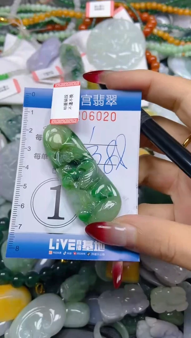 颈饰未镶嵌翡翠闪购C0206020