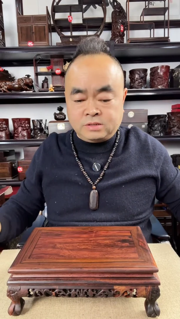 木老李红木工艺品45瑕疵