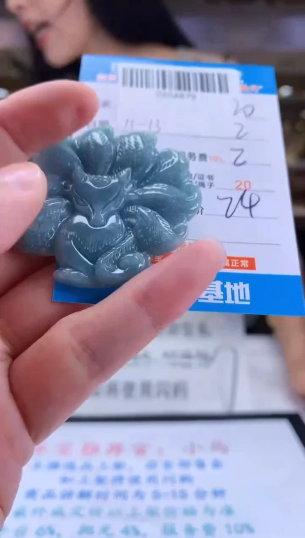 颈饰未镶嵌翡翠天然翡翠A货拍一发一