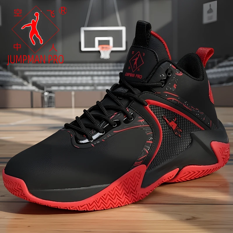 乔丹格兰品牌篮球鞋男士秋季新款皮面高帮跑步运动鞋大码休闲男鞋