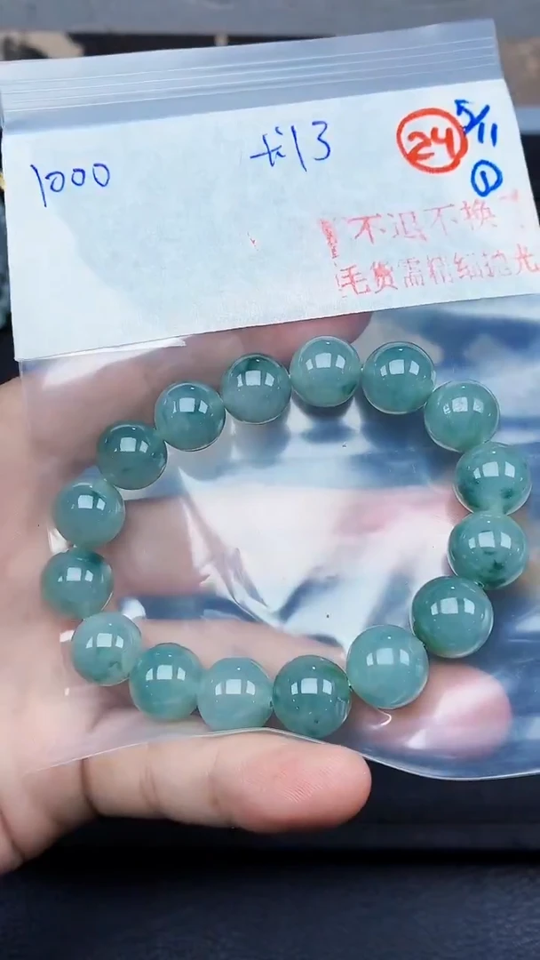 未镶嵌定制翡翠心**阳毛货需精细抛光拍一发一