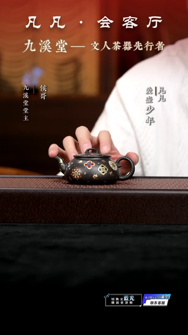 HX133 韩程光 七十二变大彬铁血红砂120cc