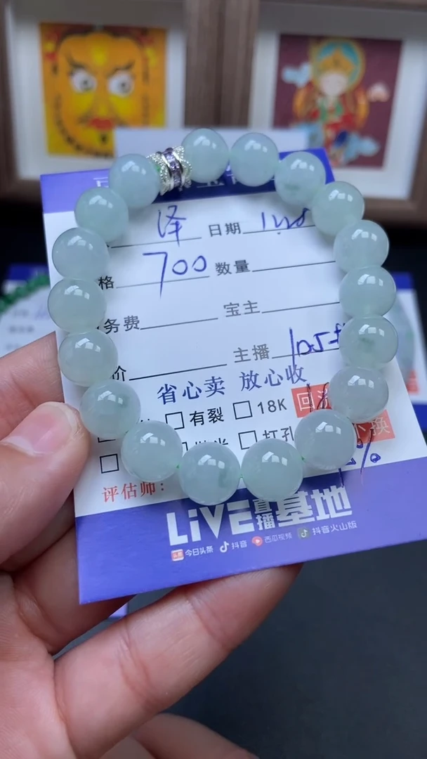 未镶嵌手链翡翠懿**计31
