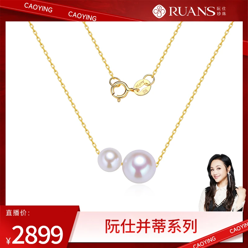 【颖有尽有】阮仕并蒂系列G18K金日本akoya珍珠链牌6-6.5mm/8-8.5mm