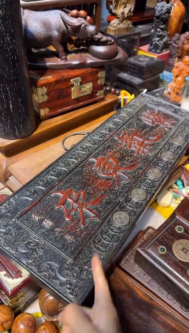 木紫气东来挂扁 铜钱