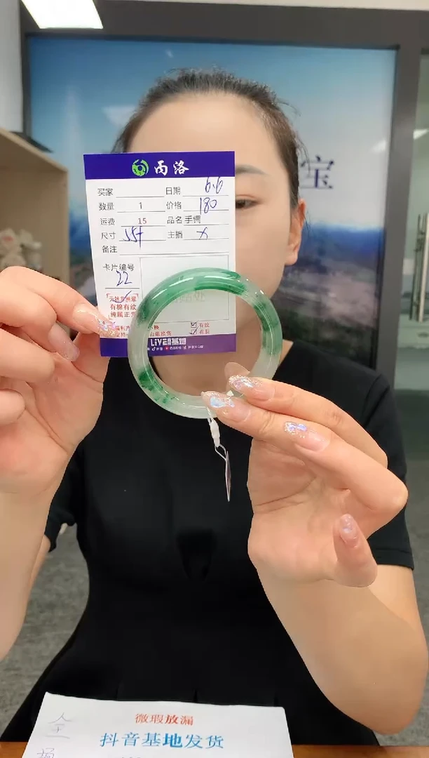 手镯石英质玉未镶嵌55+