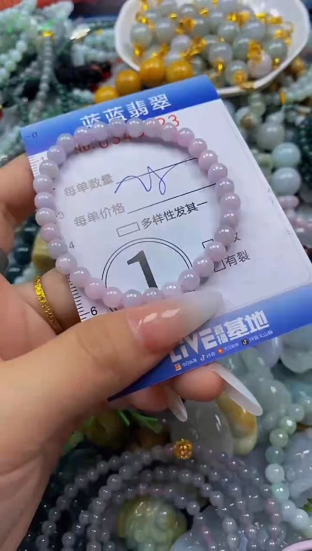 颈饰未镶嵌翡翠闪购0343923