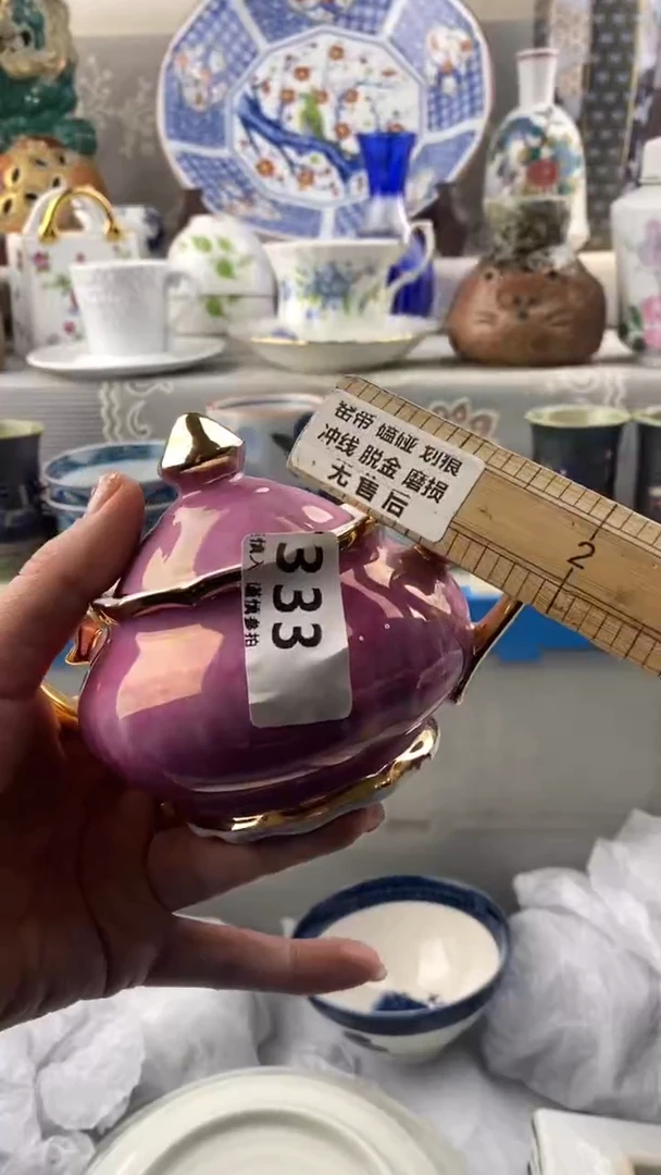【闪购商品】333