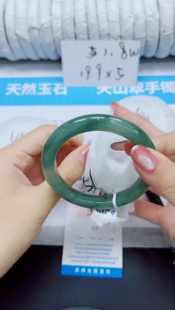 石英质玉手镯未镶嵌161/56
