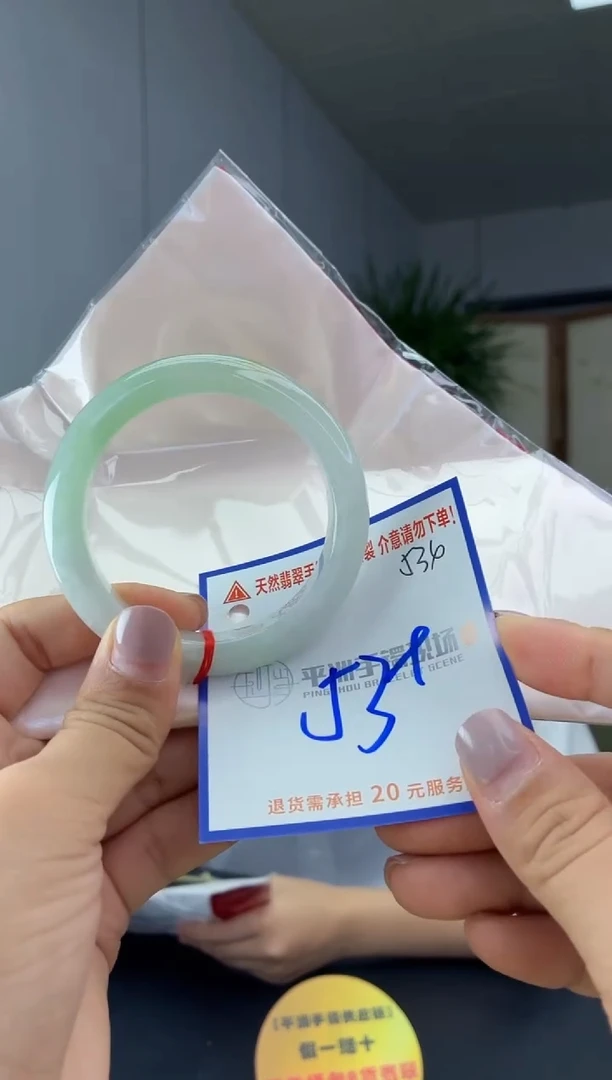 未镶嵌手镯翡翠1111111111111