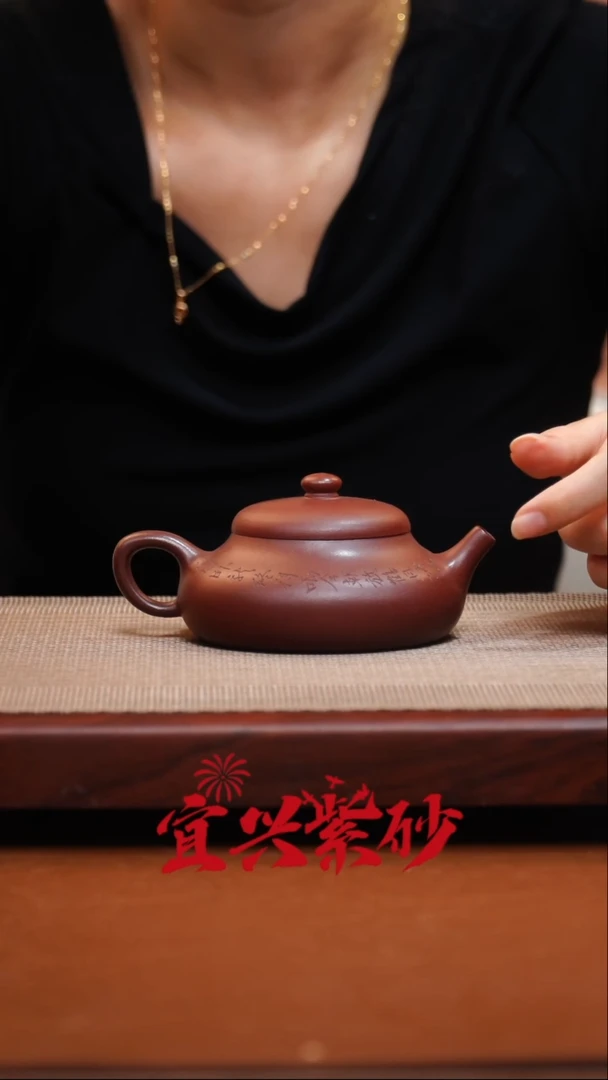 茶壶紫砂宜兴紫砂14号