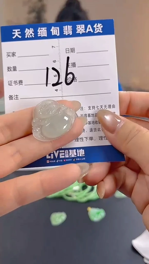 颈饰未镶嵌翡翠纯天然缅甸翡翠A货