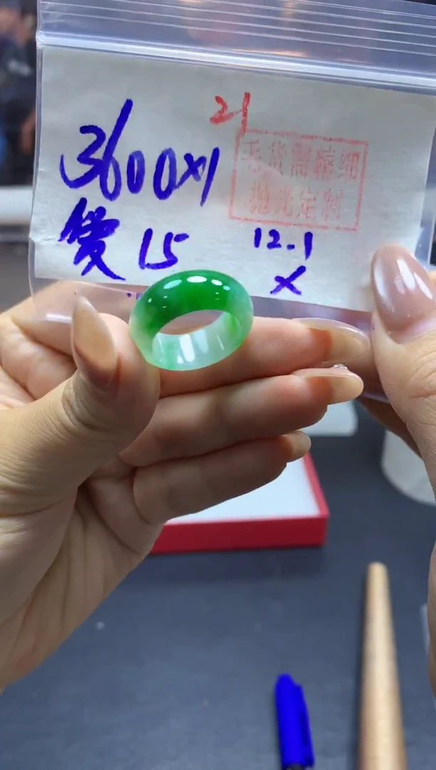未镶嵌定制翡翠爱****?戒圈#3600元-毛货需精细抛光