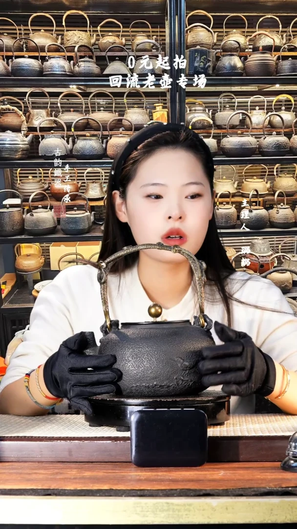 【闪购商品】铁壶专属链接定向—————42