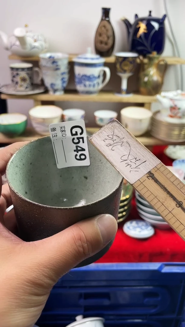 瓷片77777777777 G549