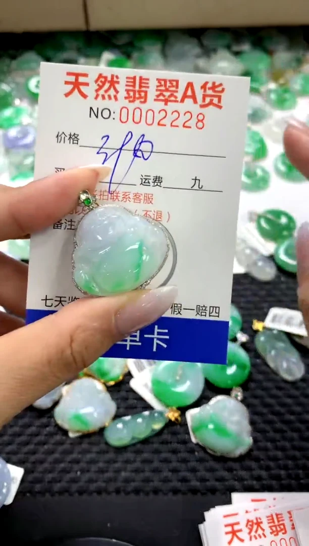颈饰18K金镶嵌翡翠1