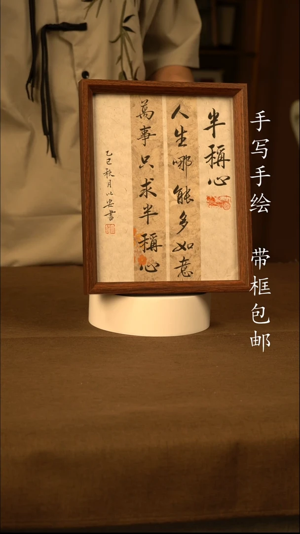 白**欢半称心111111111