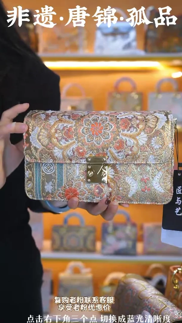 【闪购商品】织绣（72号）真丝织锦 浅金色宝相花链条风琴