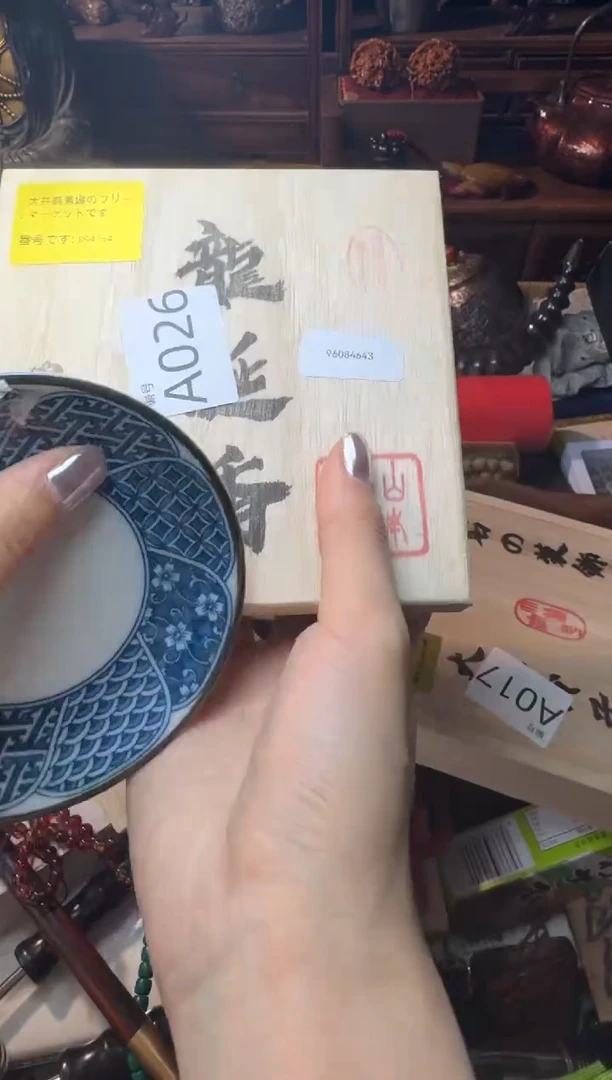 茶宠瓷片微瑕瓷片微瑕