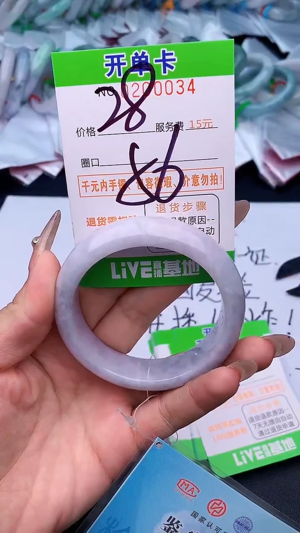 未镶嵌手镯翡翠34天然缅甸A货