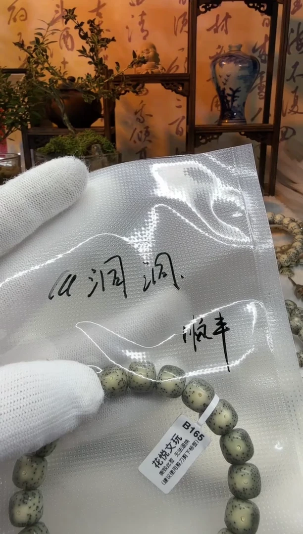 【闪购商品】星月菩提吊坠顺丰补差