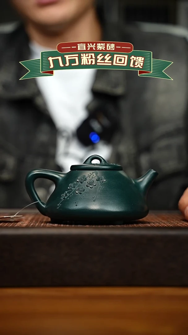 茶壶紫砂宜兴原矿 手工 紫砂壶容量200cc