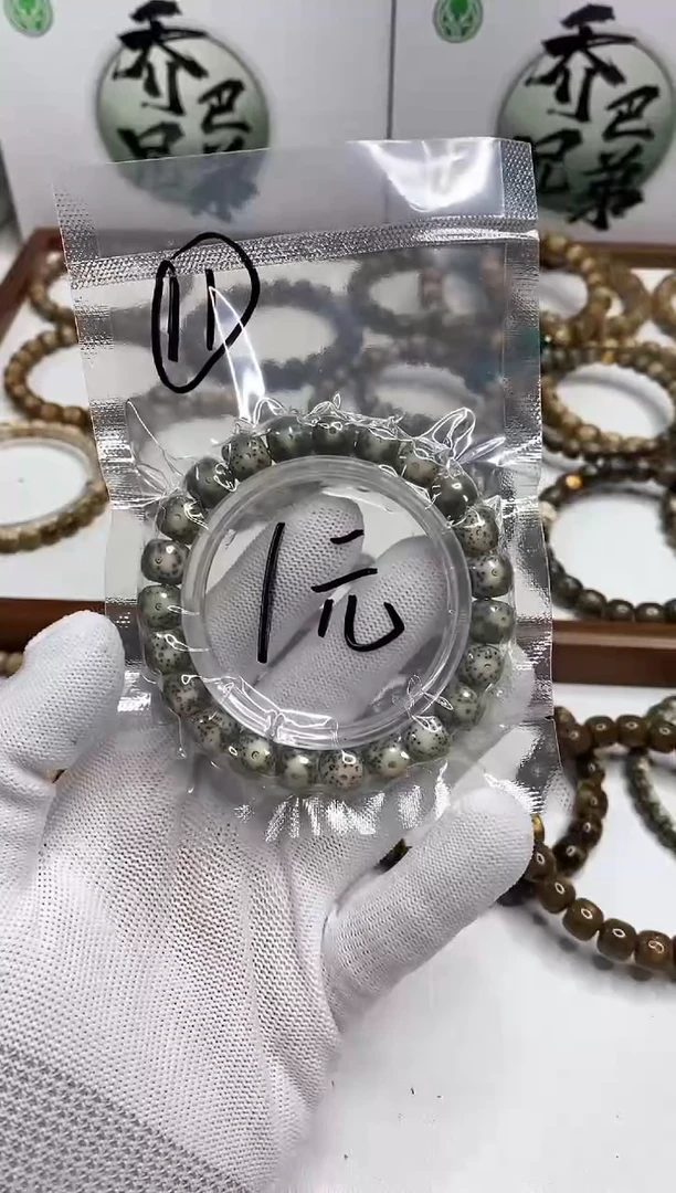 星月菩提手串105    (11)