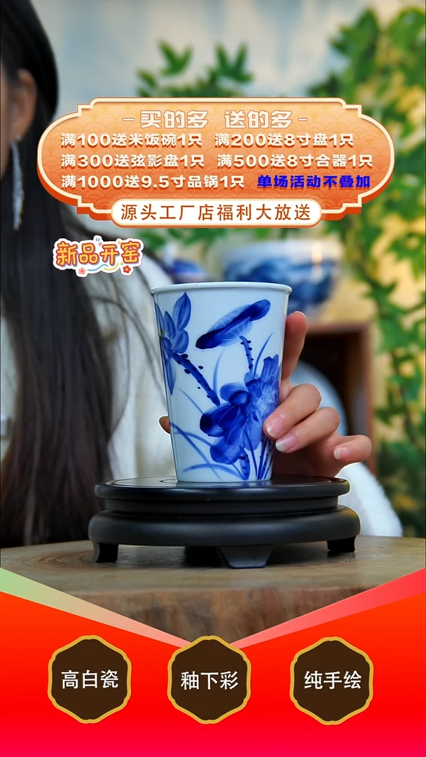 其他白泥景德镇手工手绘陶瓷【食品级】