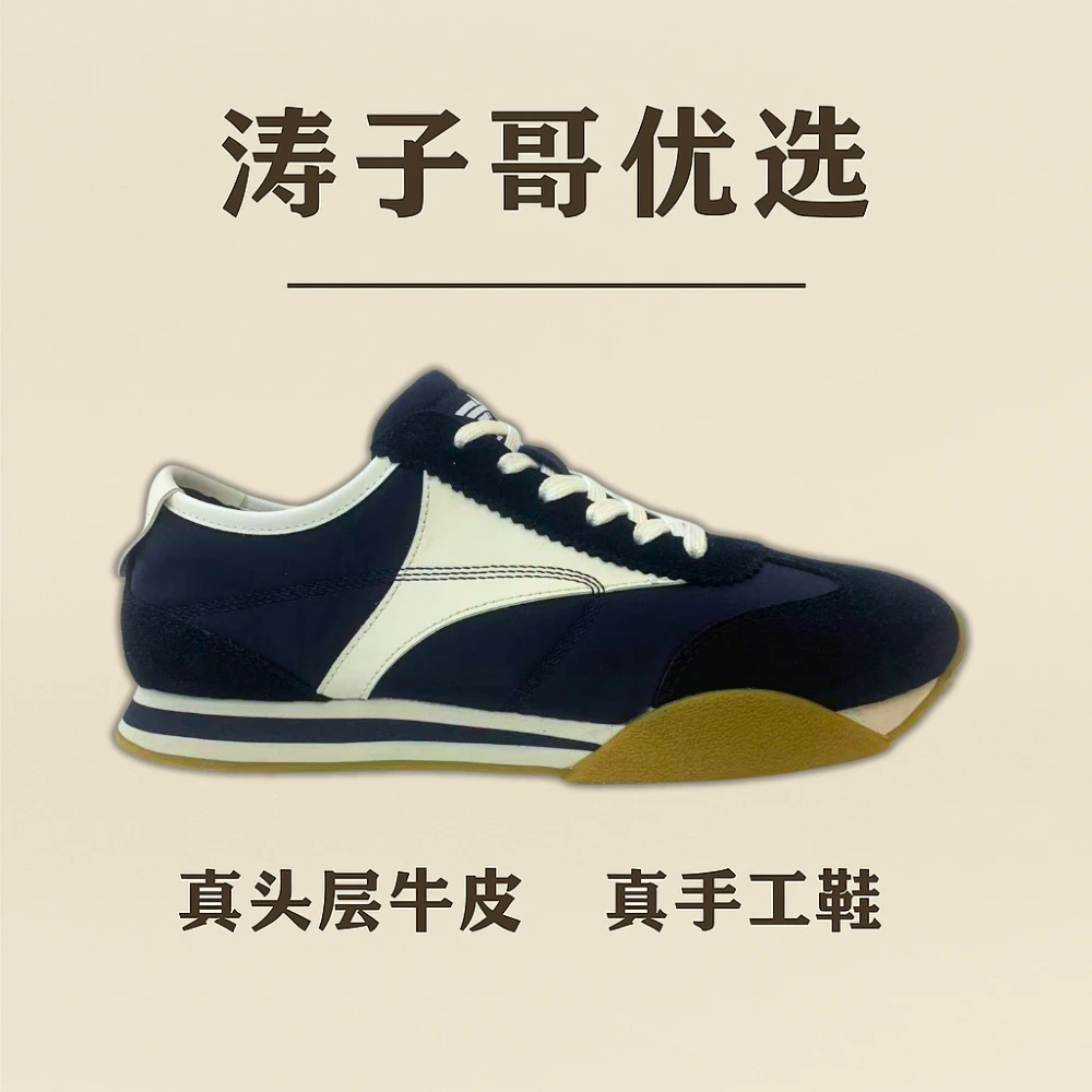 【涛子哥优选 - 断码特价】新款百搭头层牛皮广州手工时尚男鞋