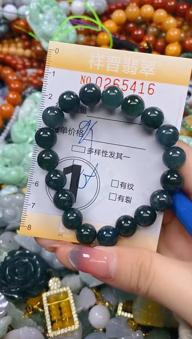 颈饰未镶嵌翡翠闪购0265416