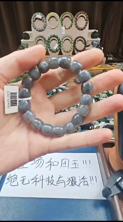 颈饰未镶嵌和田玉多样性发货拍一发一