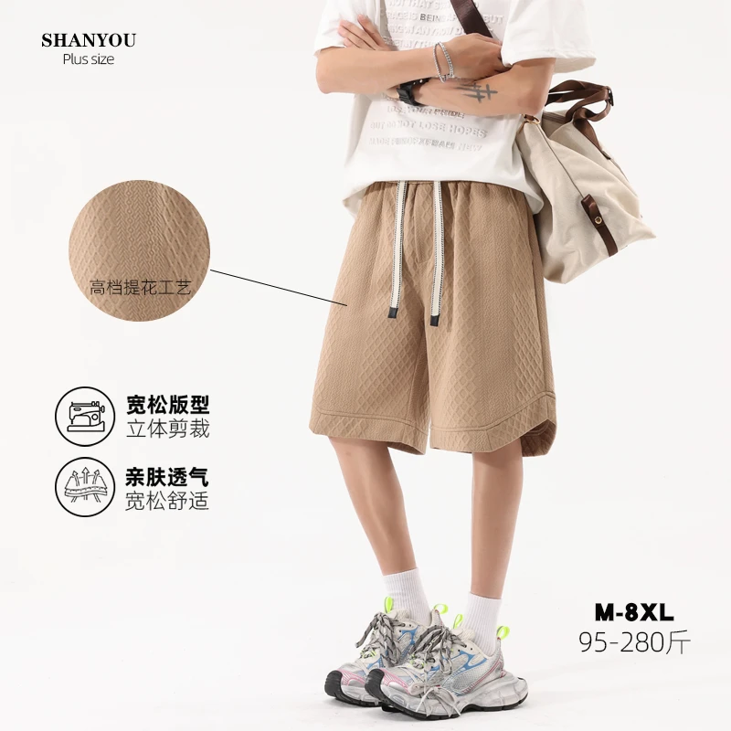 设计感高档提花短裤男夏季新款潮牌大码宽松透气休闲运动五分裤