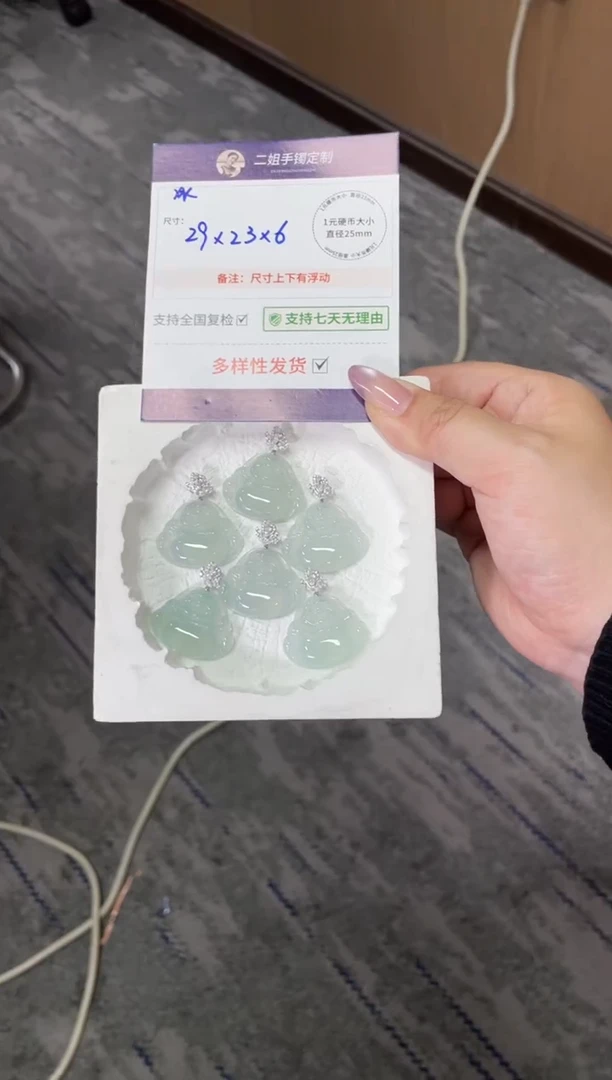 18K金镶嵌挂件翡翠白冰佛公配绳FL25/多样性发其一CP