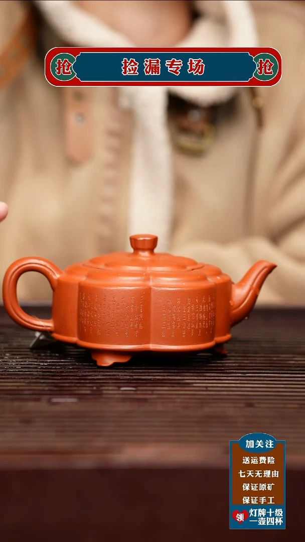 茶壶紫砂宜兴原矿紫砂壶