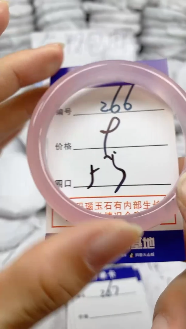 手镯玛瑙/玉髓未镶嵌266