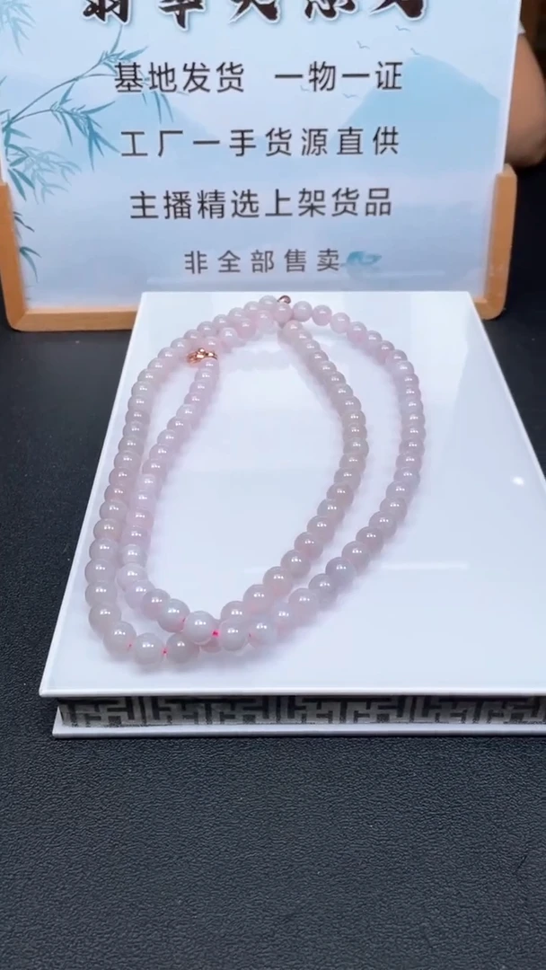 未镶嵌定制翡翠多样性发货（只发一件）x20