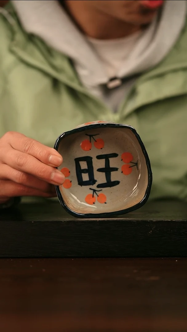 【闪购商品】其他799遇瓷手作同款