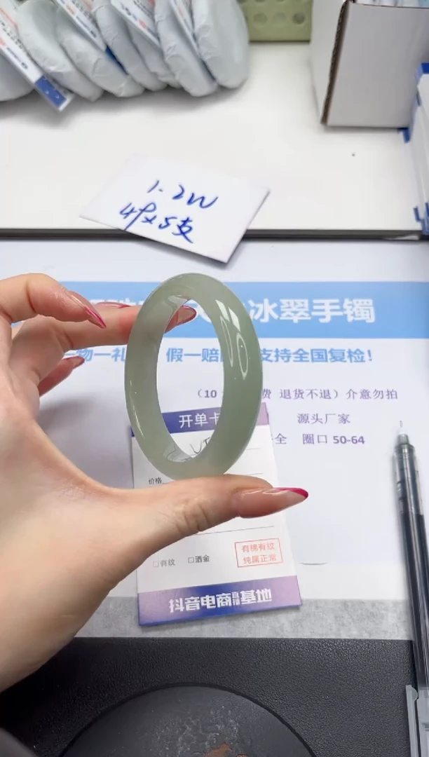 未镶嵌手镯石英质玉V54-56.5