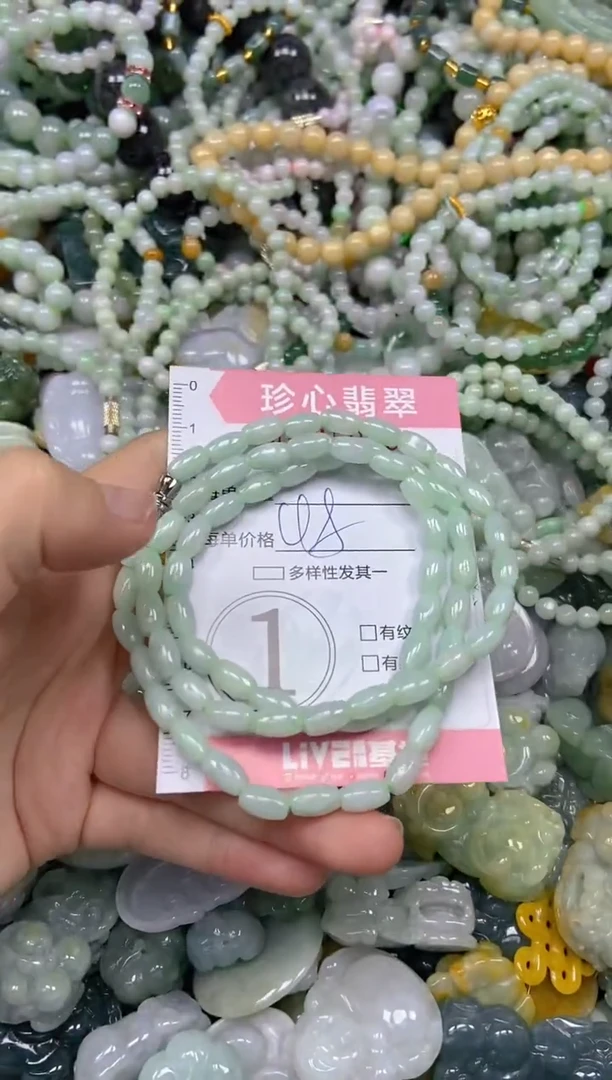 颈饰未镶嵌翡翠闪购0345978
