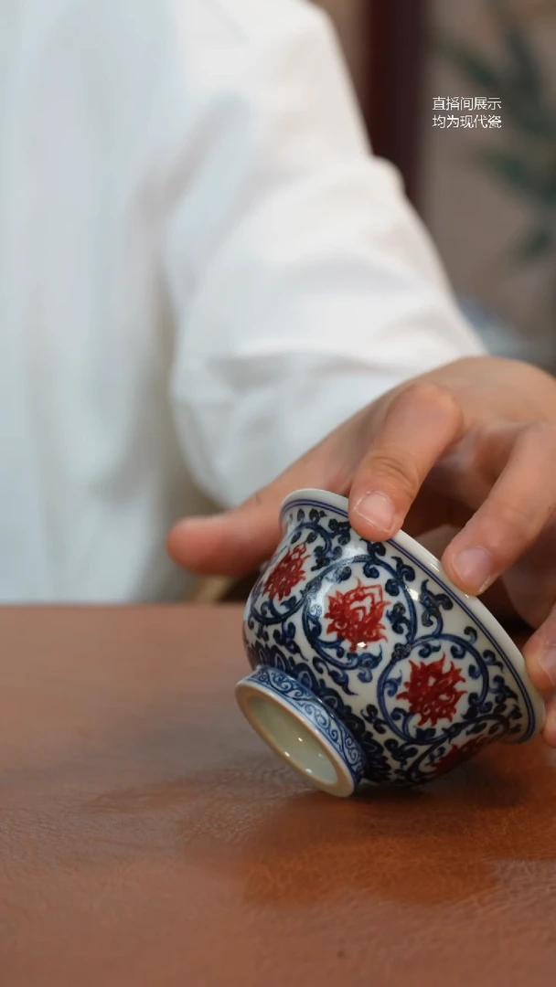 杯子一景青花釉里红双钩莲压手杯